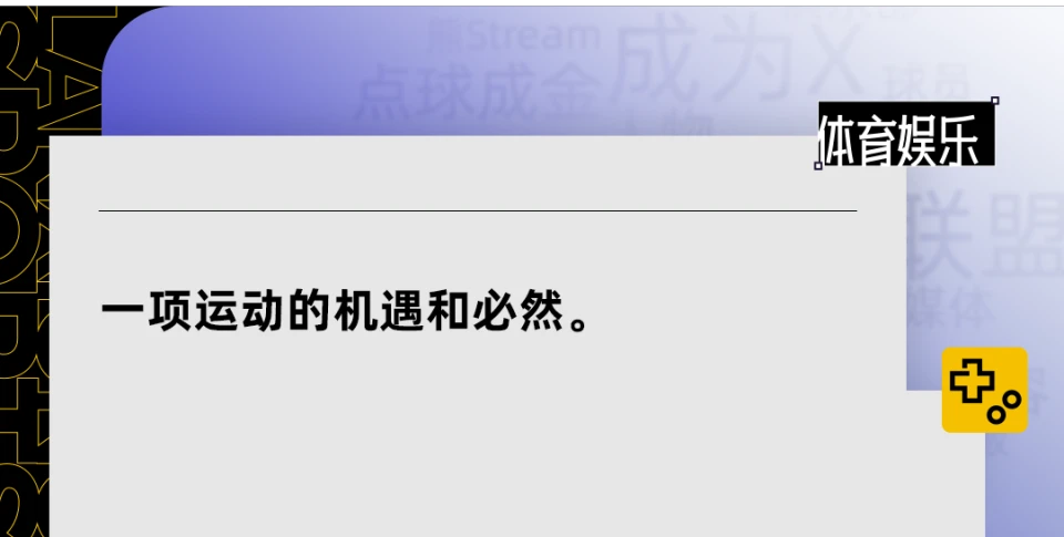 中学生如何通过比赛积累经验_2