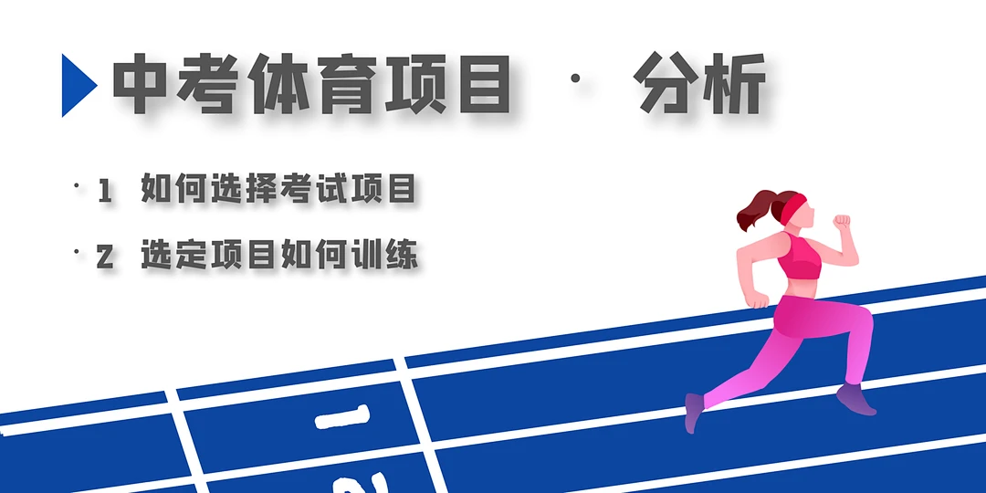 如何在篮球赛事中快速恢复体力_2