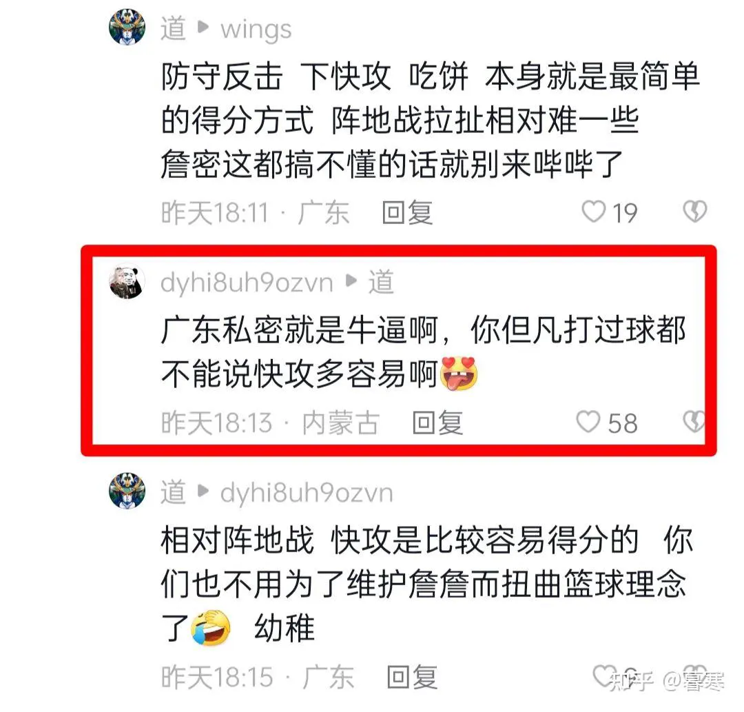 信息化设备如何提高篮球训练中的反馈速度_0